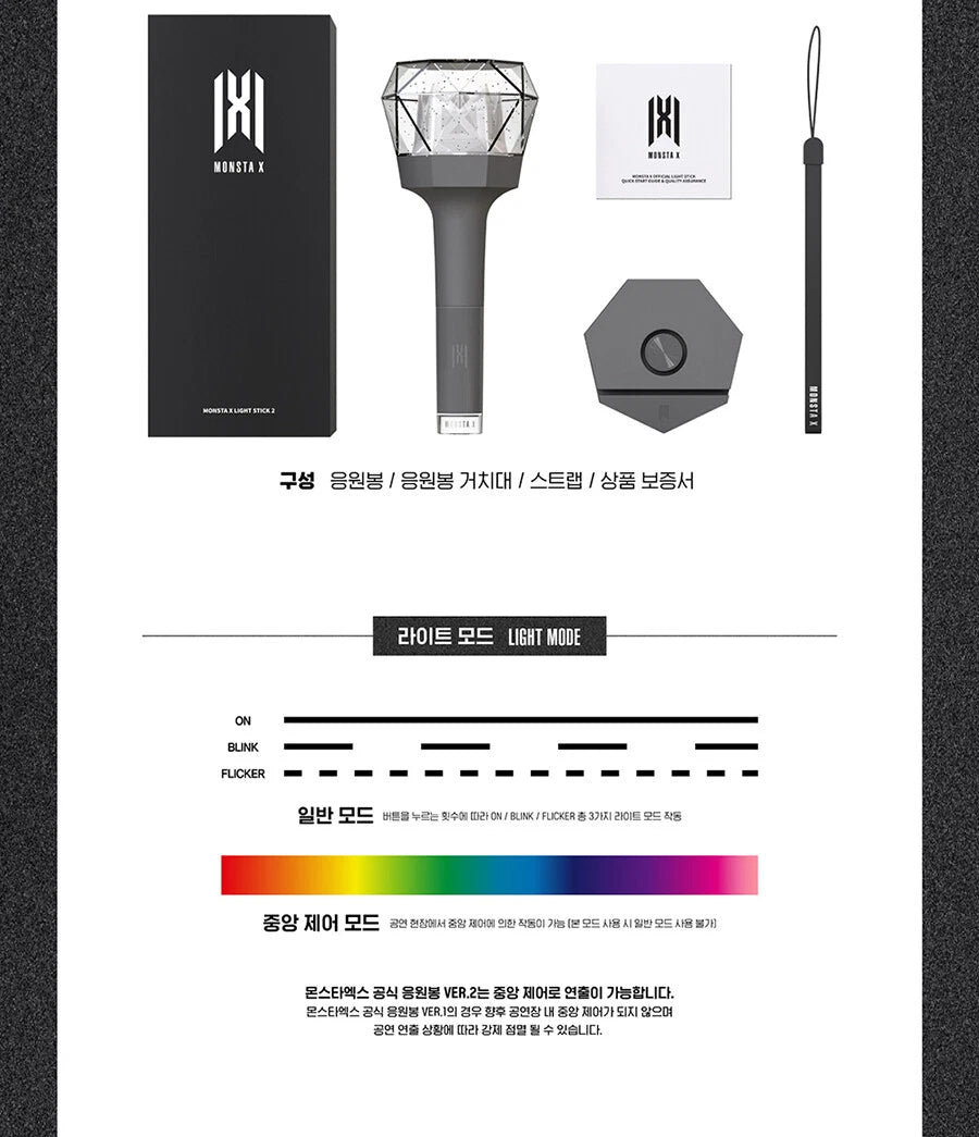 MONSTA X Official Light Stick Ver.2 package contents and light modes