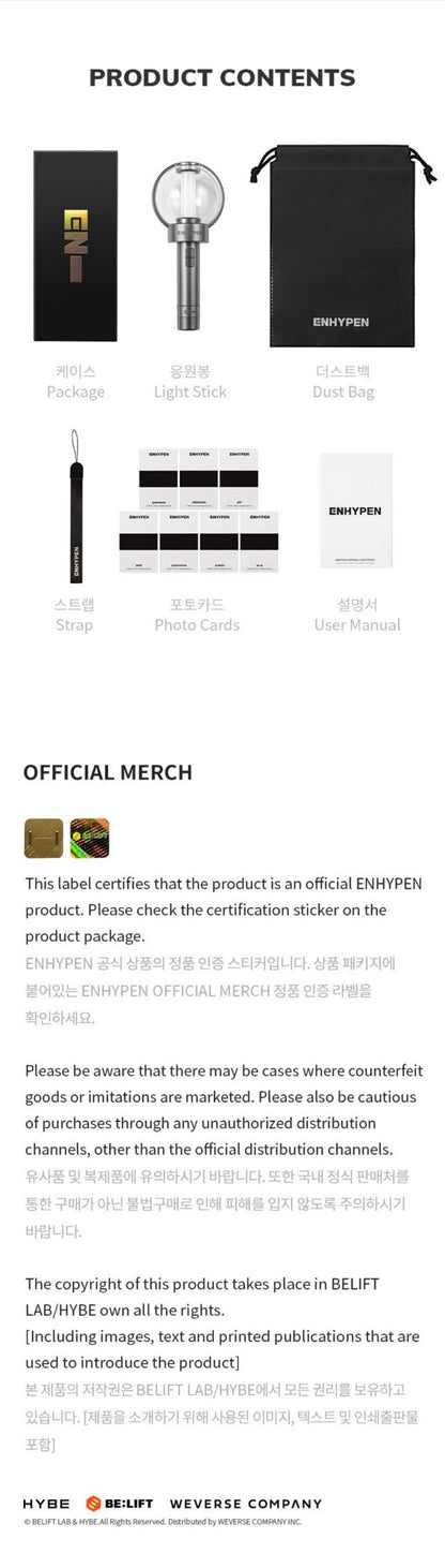 ENHYPEN Light Stick Ver.1 official merchandise and package details