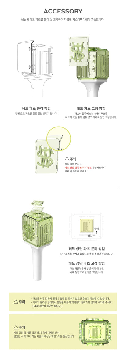 NCT WISH Official Fanlight customizable head accessories