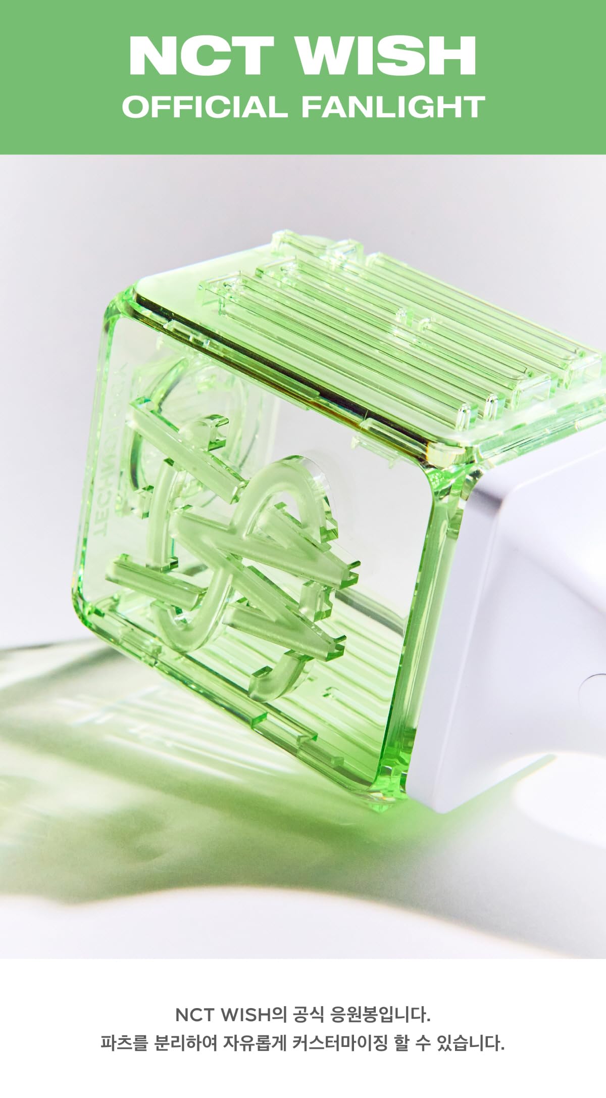 NCT WISH Official Fanlight close-up