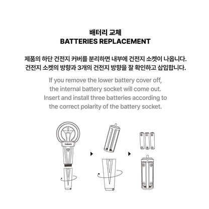 TAEMIN Official Light Stick battery replacement guide